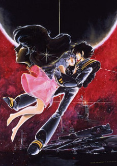 choujikuu yousai macross ai oboete imasu ka okladka
