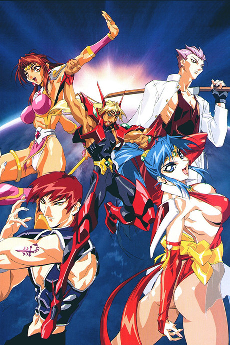 choujin gakuen gowcaizer the voltage fighters okladka