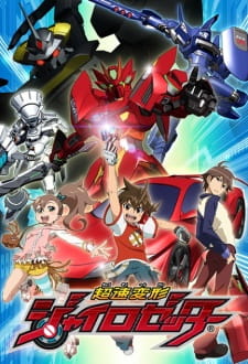 Chousoku Henkei Gyrozetter — okładka anime