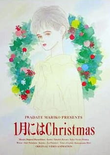 Okładka 1-gatsu ni wa Christmas z Mizuki, Nobumasą i Seiko w zimowej scenerii