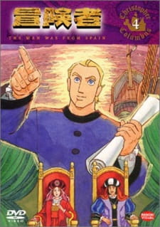 Okładka anime Christopher Columbus: The Commemorative Series