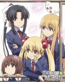 Okładka anime Chronicles of the Going Home Club