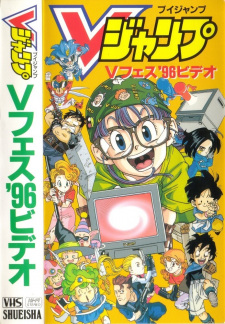 Okładka anime Chrono Trigger