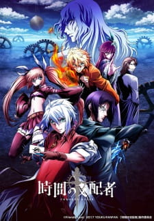 Okładka anime Chronos Ruler