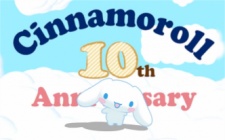 cinnamon no parade okladka