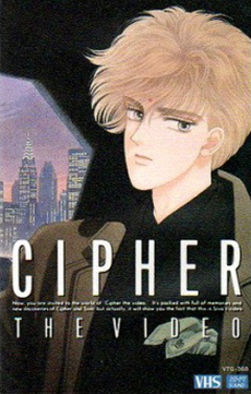 cipher okladka