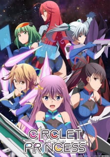 Circlet Princess — okładka anime