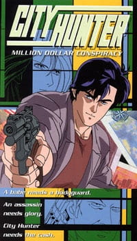 City Hunter: Million Dollar Conspiracy — okładka anime