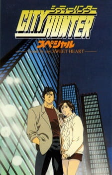 Okładka anime City Hunter: The Motion Picture