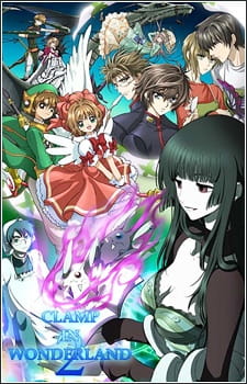 Okładka anime CLAMP in Wonderland 2