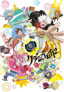 Okładka anime ClassicaLoid