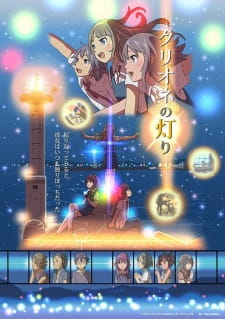 Okładka anime Clione no Akari