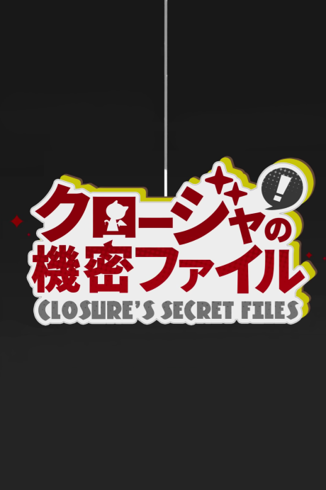 closure no kimitsu file