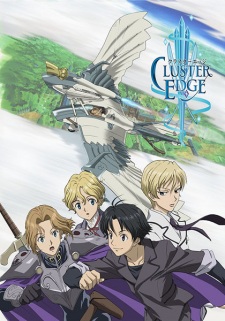 Okładka anime Cluster Edge