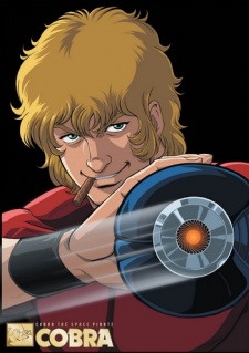 cobra the animation the psycho gun okladka