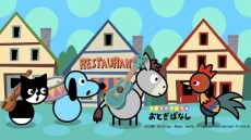 colocolo animal otogibanashi