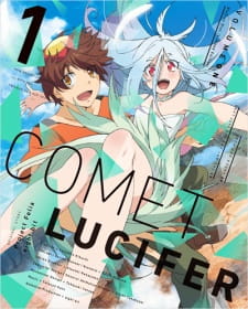 Okładka anime Comet Lucifer: Garden Indigo no Shasou kara