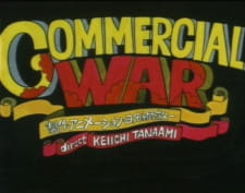 Okładka anime Commercial War