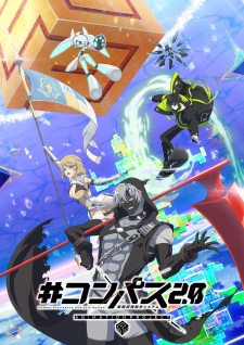Okładka anime #Compass2.0: Animation Project