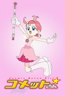 Okładka anime Cosmic Baton Girl Comet-san☆