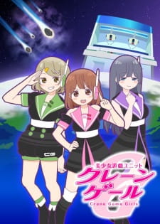 Okładka anime Crane Game Girls