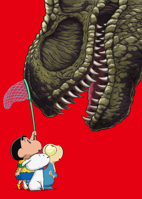 crayon shin chan ora tachi no kyouryuu nikki