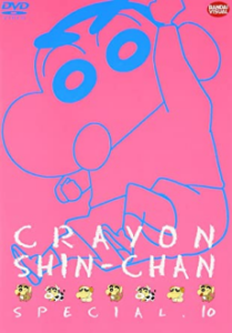 Crayon Shin-chan Specials — okładka anime