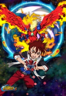 Okładka anime Cross Fight B-Daman eS