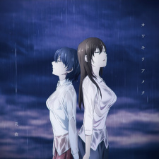 Okładka anime Crying for Rain