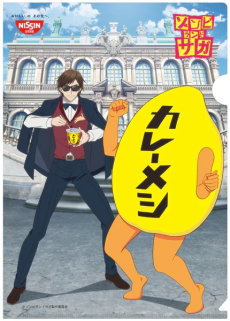 curry meshi zombie land saga okladka