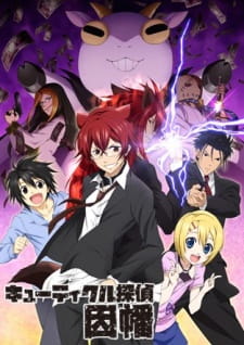 Okładka anime Cuticle Detective Inaba