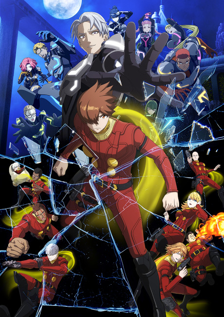 cyborg 009 nemesis