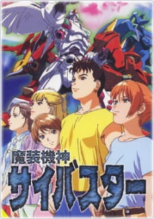 Okładka anime Cybuster