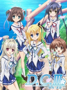 d c iii da capo iii okladka