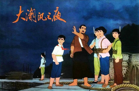 da chaoxun zhi ye