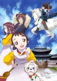 Okładka anime Dae Jang Geum: Jang Geum's Dream