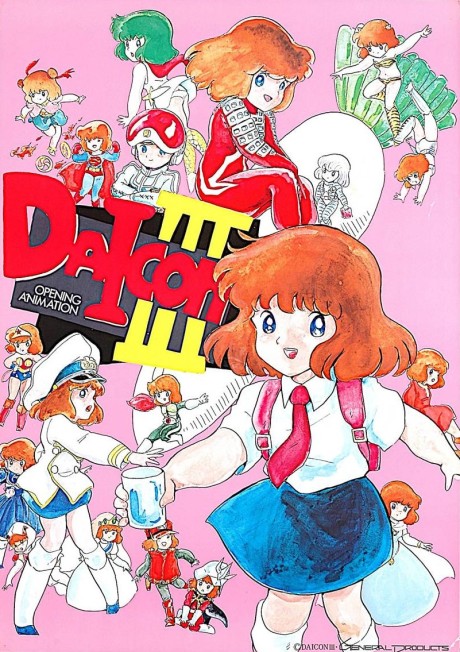 daicon iii opening animation