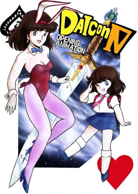 DAICON IV Opening Animation — okładka anime