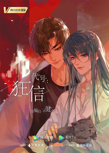 daihao