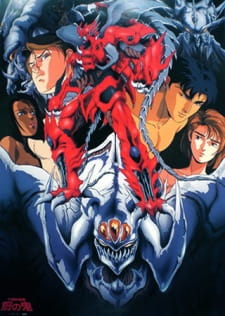 Okładka anime Daimajuu Gekitou: Hagane no Oni