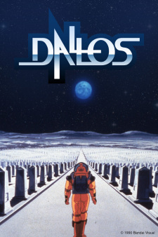 Okładka anime Dallos