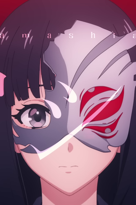 damashiai okladka