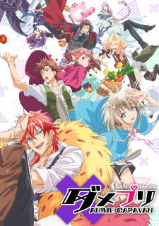 Okładka anime Dame x Prince Anime Caravan