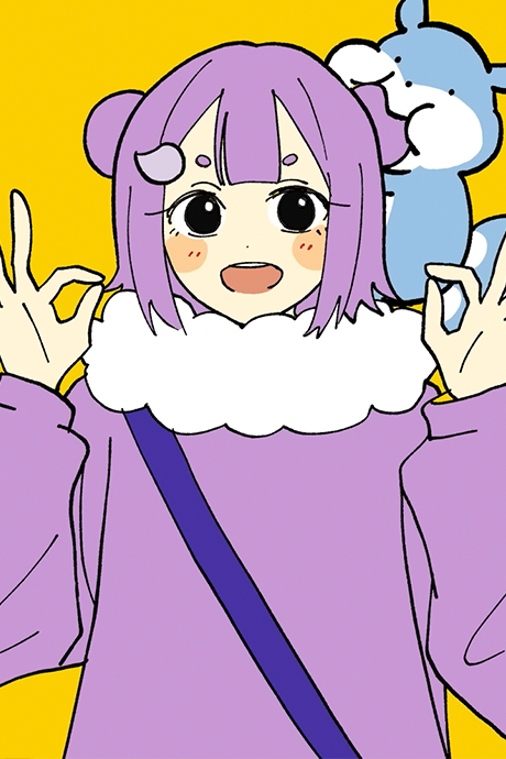 danryoku saiteki kai okladka