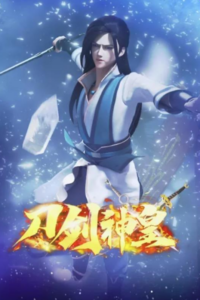daojian shen huang