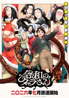 Okładka anime Dara-san of Reiwa
