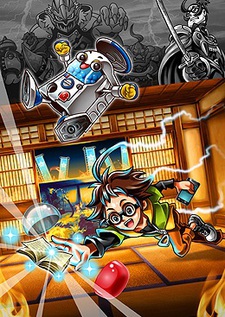 dasshutsu gasshapon