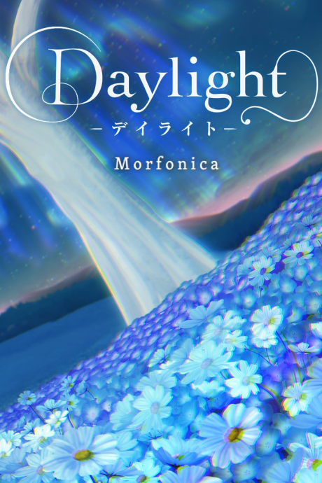 daylight okladka