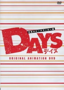 Okładka anime Days (TV) OVA