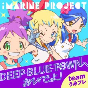 deep blue town e oide yo okladka